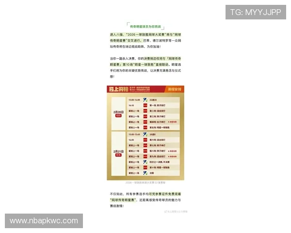 现金体育网的实时比分和赛事直播功能让你第一时间掌握比赛最新动态