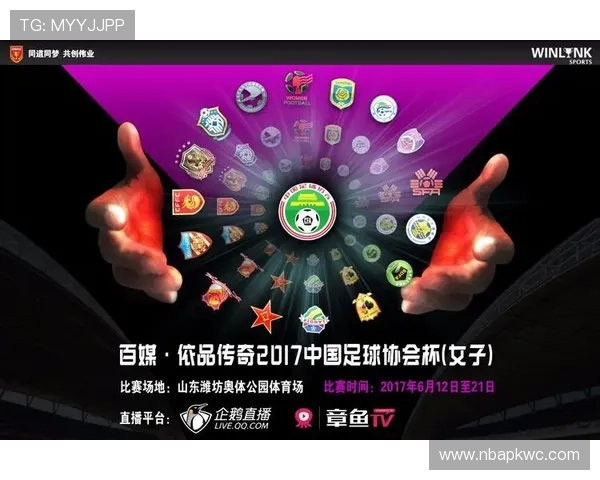 v体育手机网址官方平台，提供专业的体育赛事分析、竞猜和互动社区服务