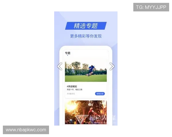 九州体育手机官网赛事直播频道介绍，实时观看热门比赛享受极致体育盛宴